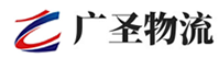广州到振兴区物流公司